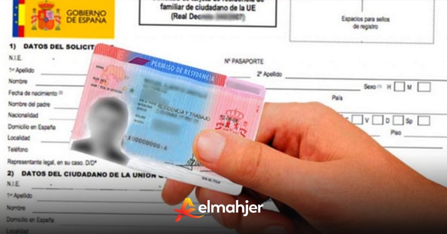 تسوية وضعية المهاجرين في إسبانيا 2026: آخر المستجدات والشروط الجديدة للحصول على الإقامة